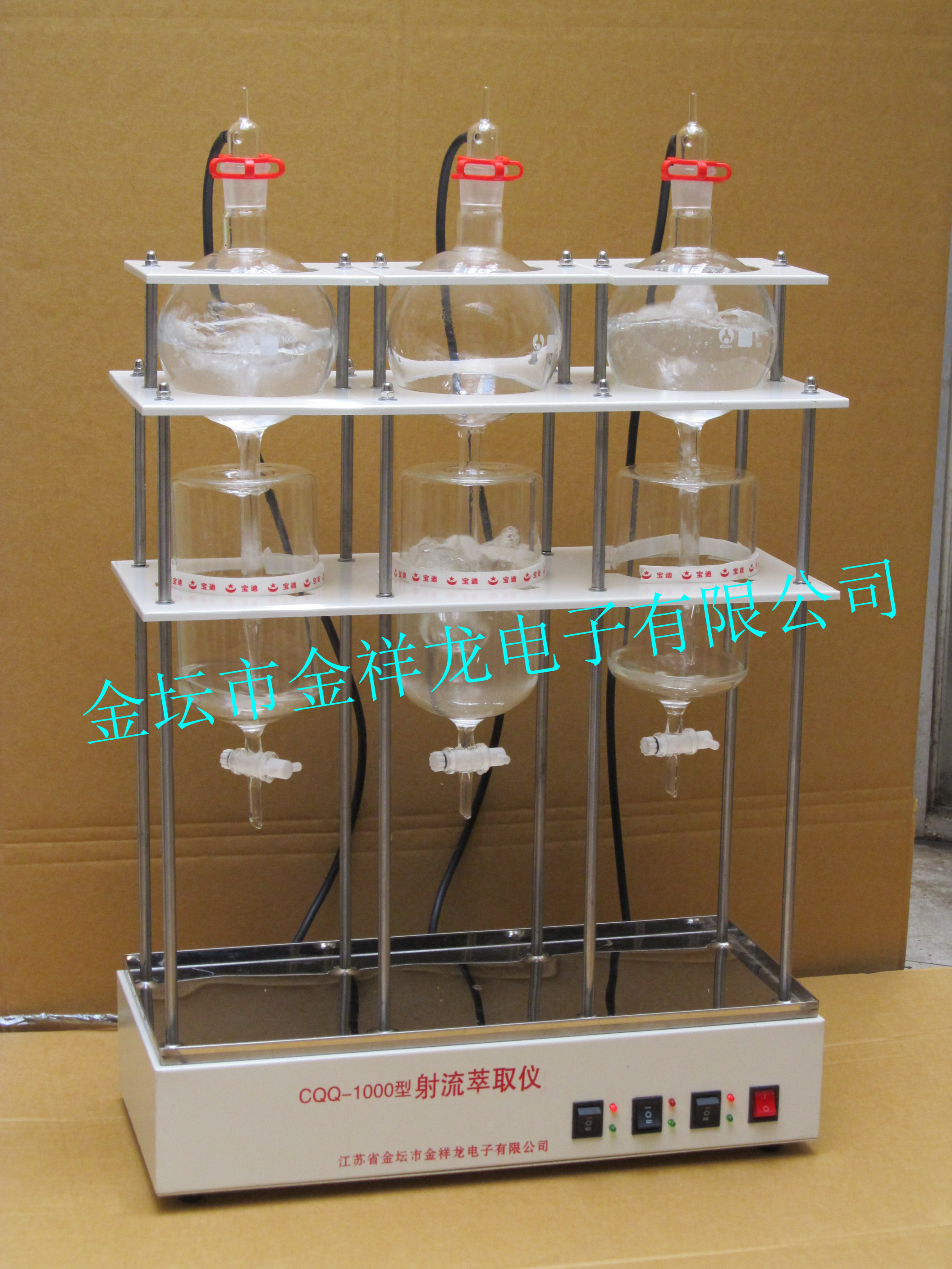 CQQ-1000*3射流萃取仪